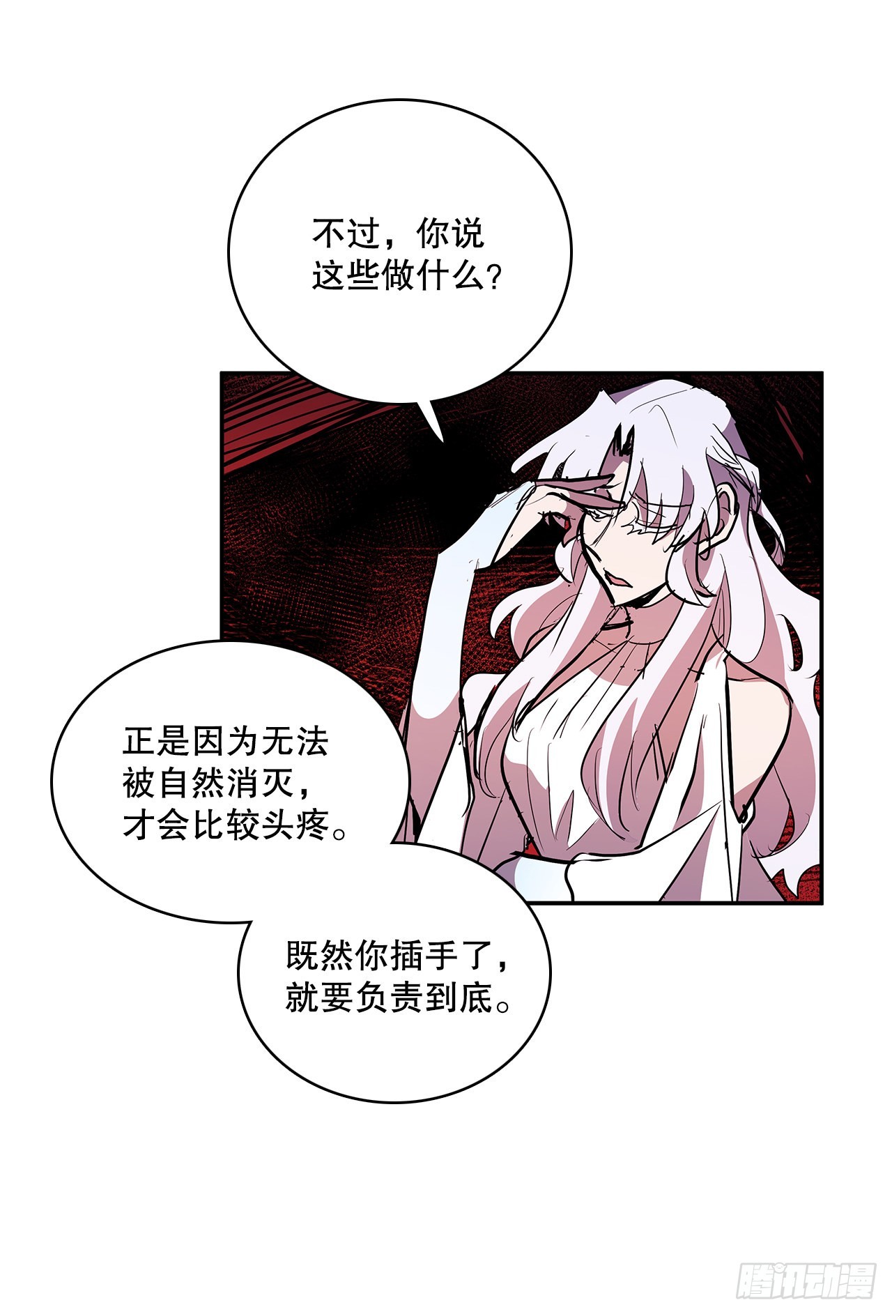 381.诱饵13