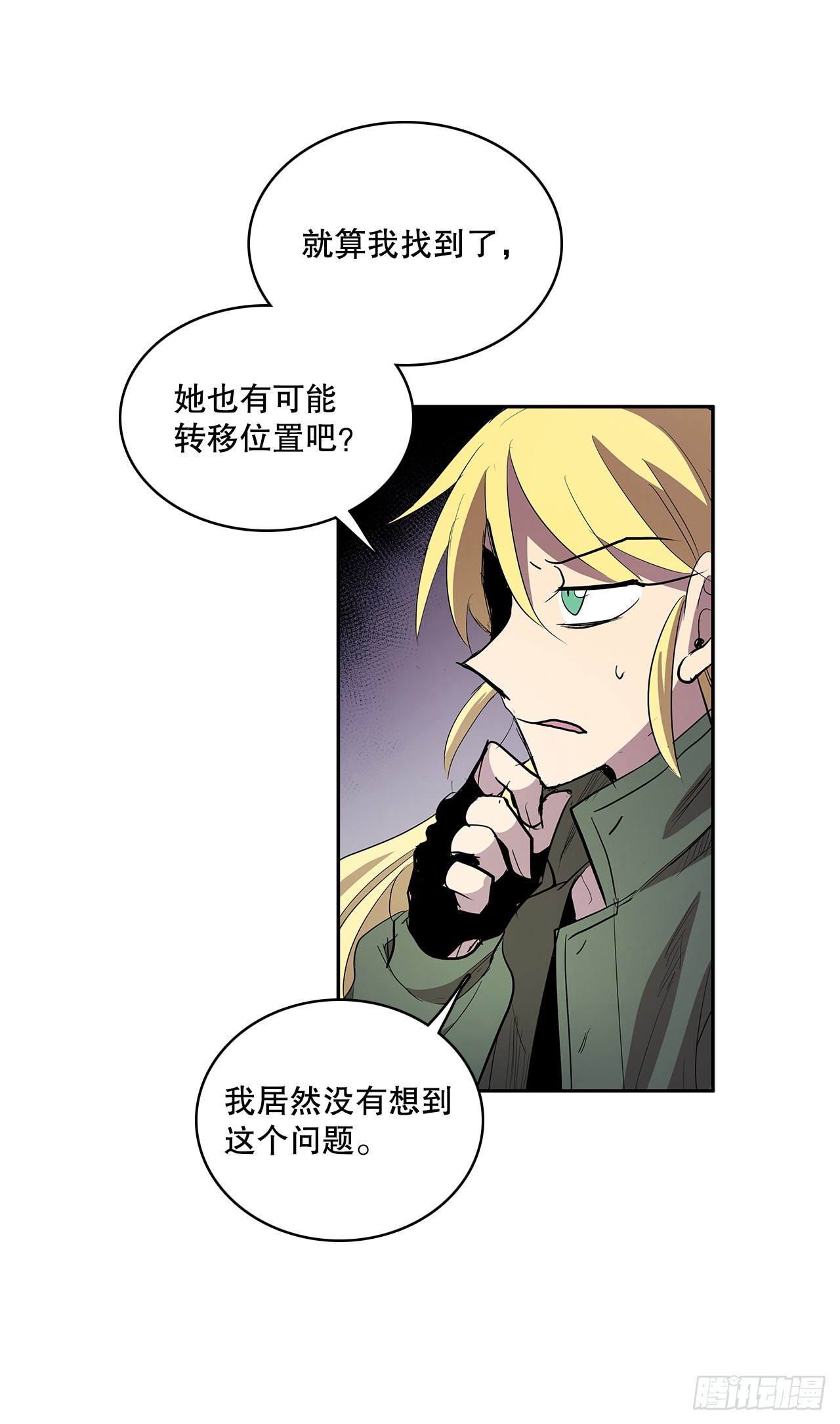 368.冤家路窄42
