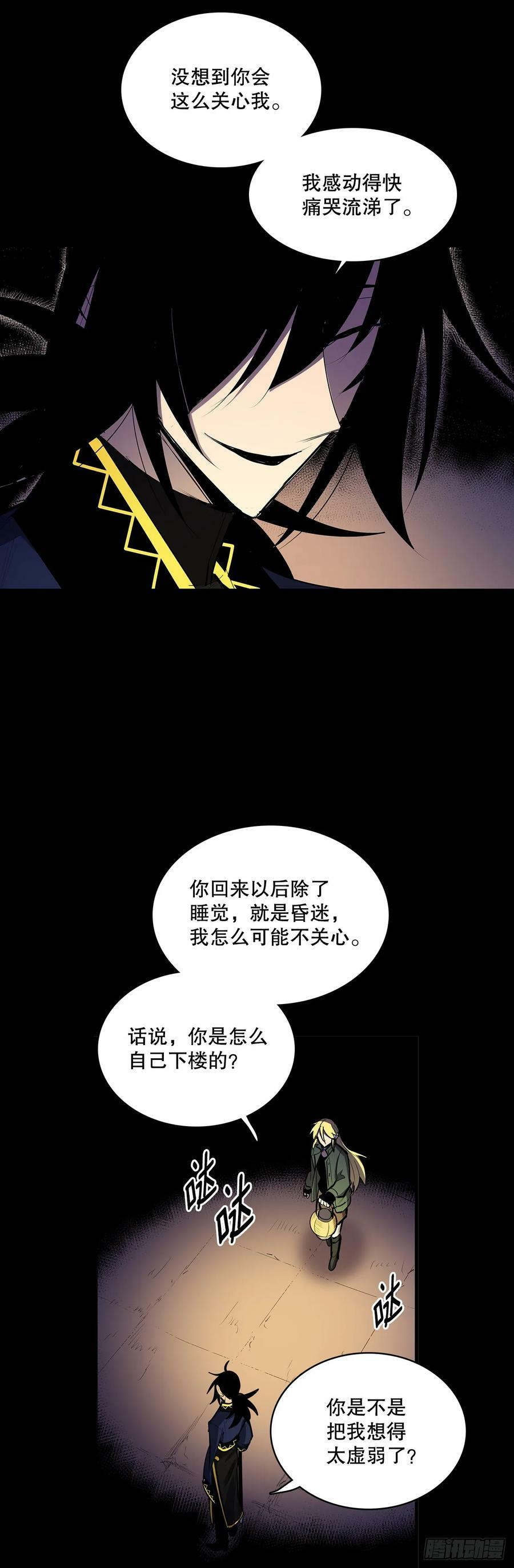 428.恢复平静23