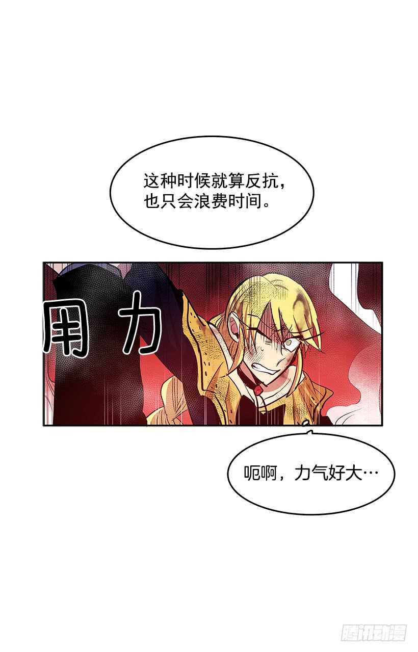 不死之身5