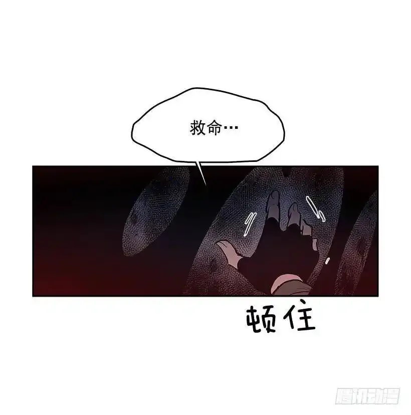 做出选择13