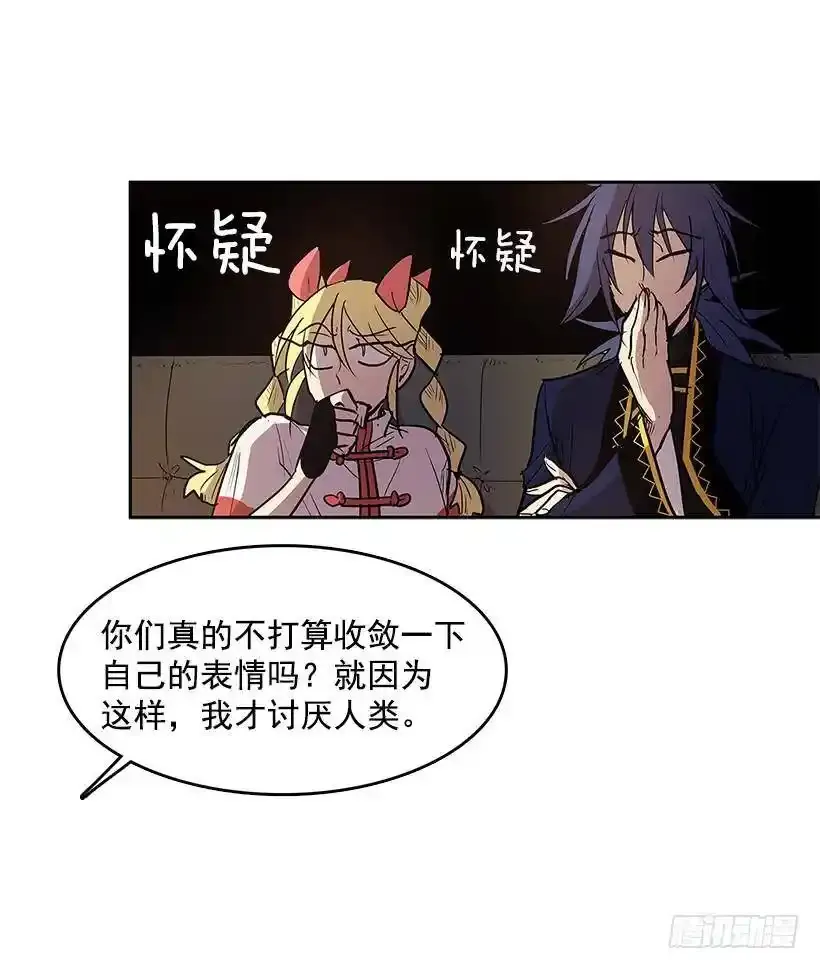 情报14