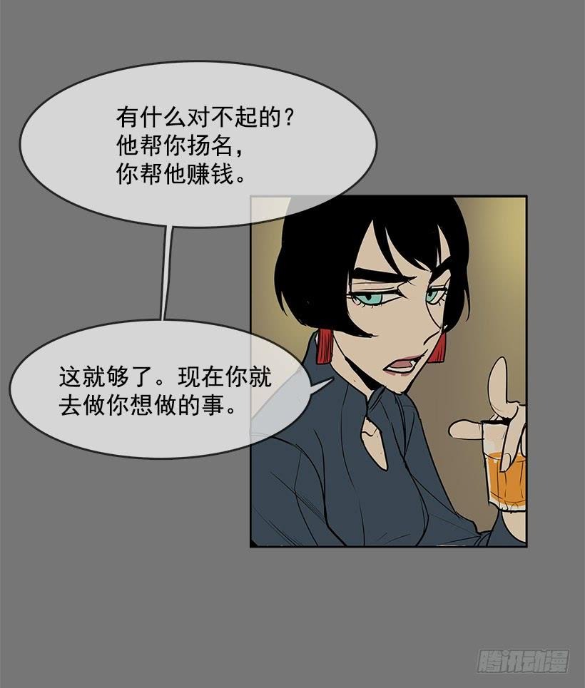 是想捧她成名吧21