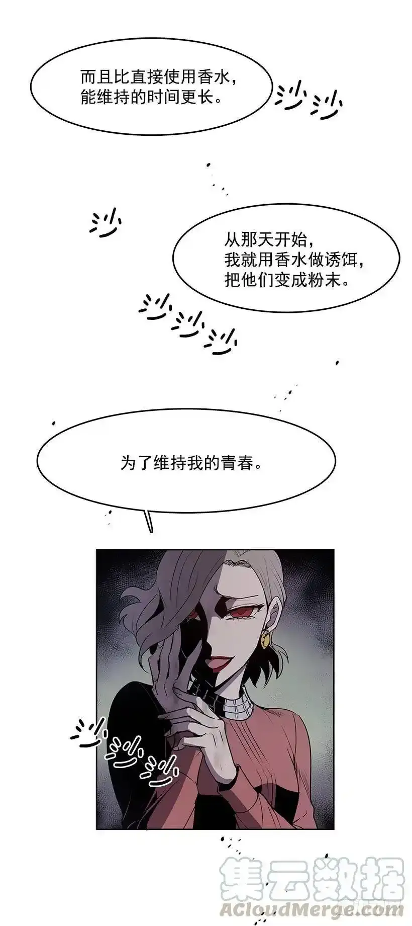 触碰粉末就会变得年轻32
