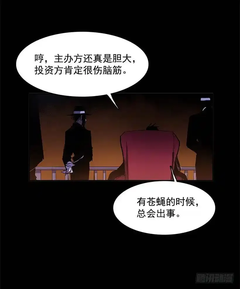 小心行动23