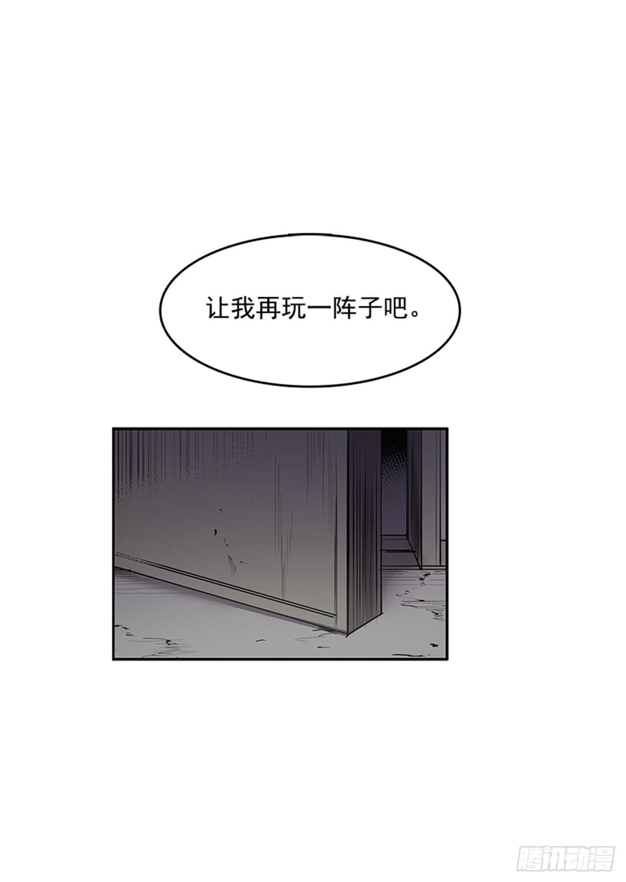 敌方人质44