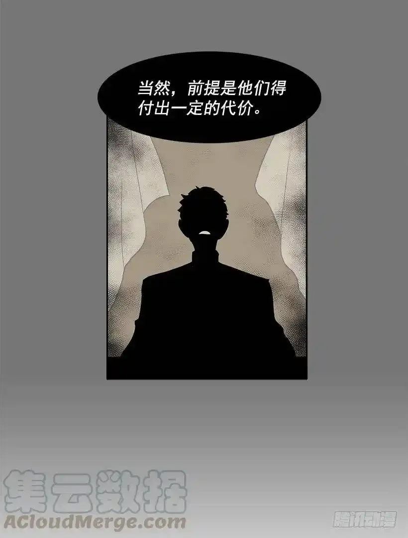 知道我是谁了吗24