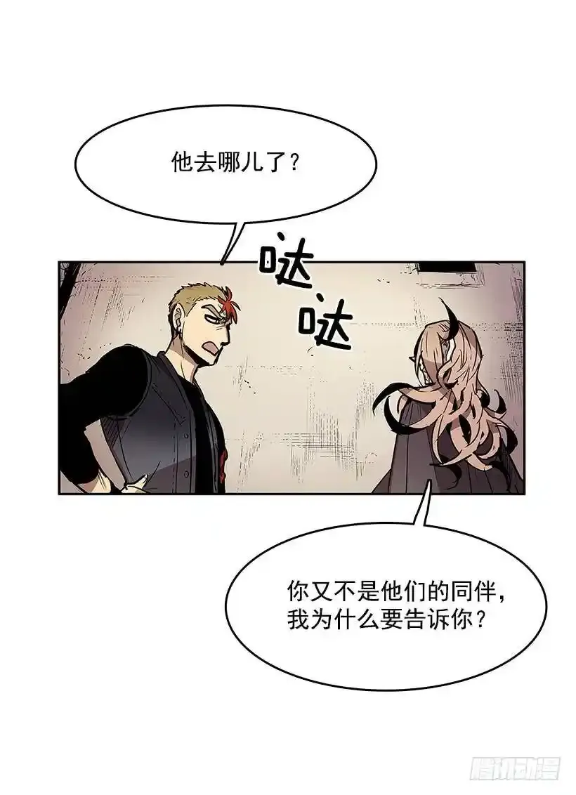 龙虎相斗11