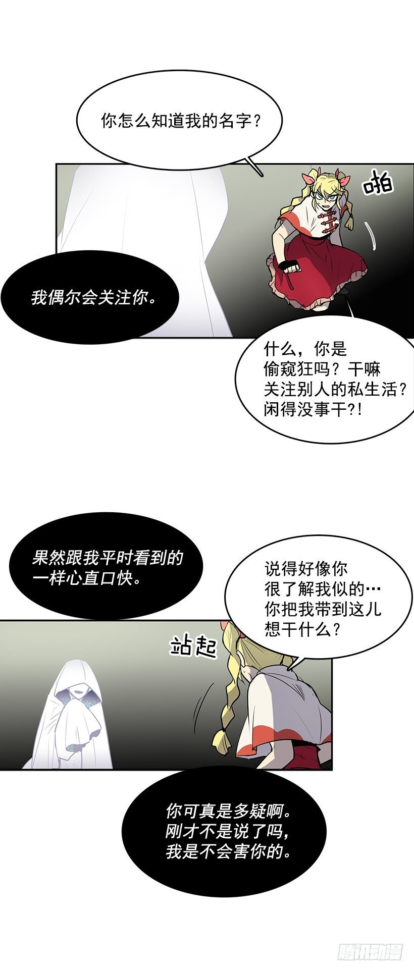 真的是黄金10