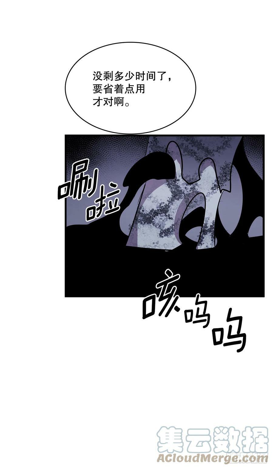 419.最讨厌的事18