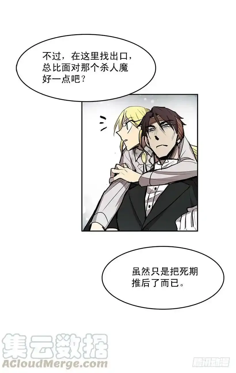 雪原迷阵42