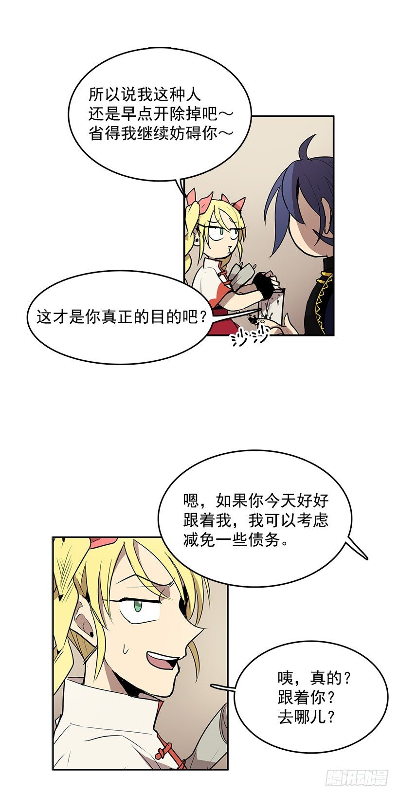 进货9