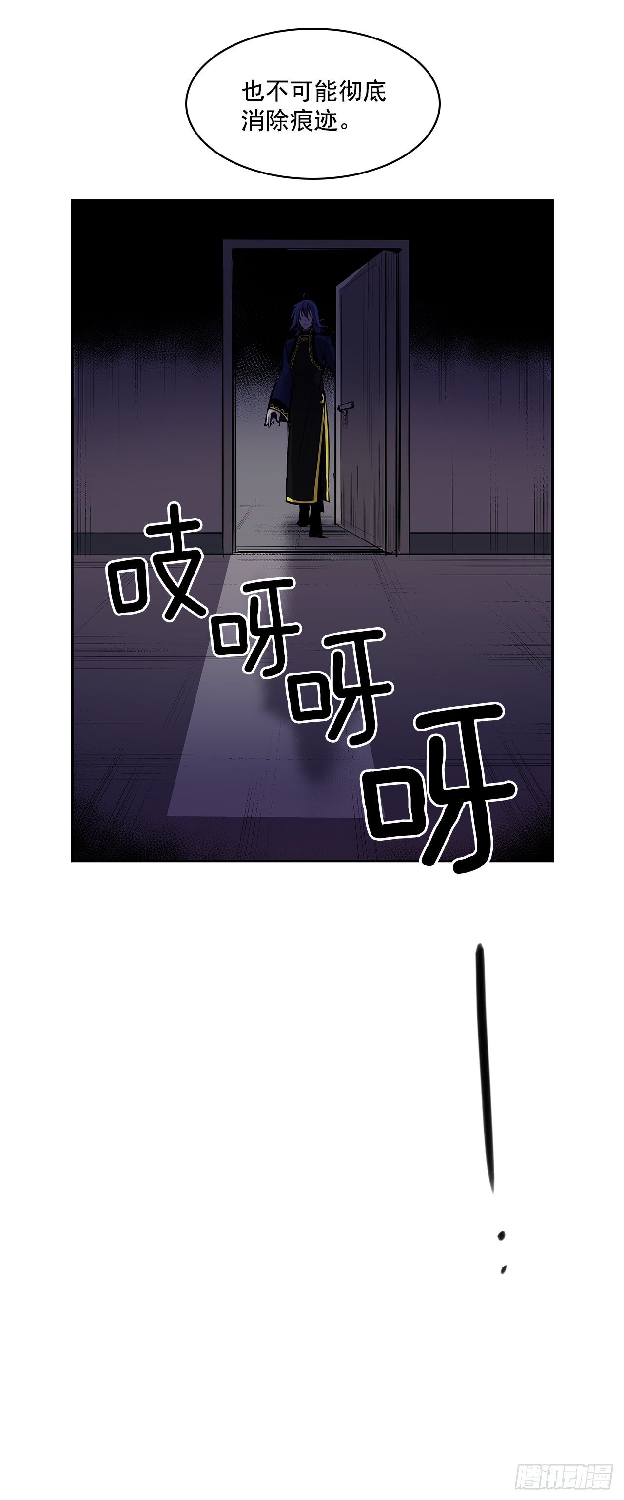 剑拔弩张11