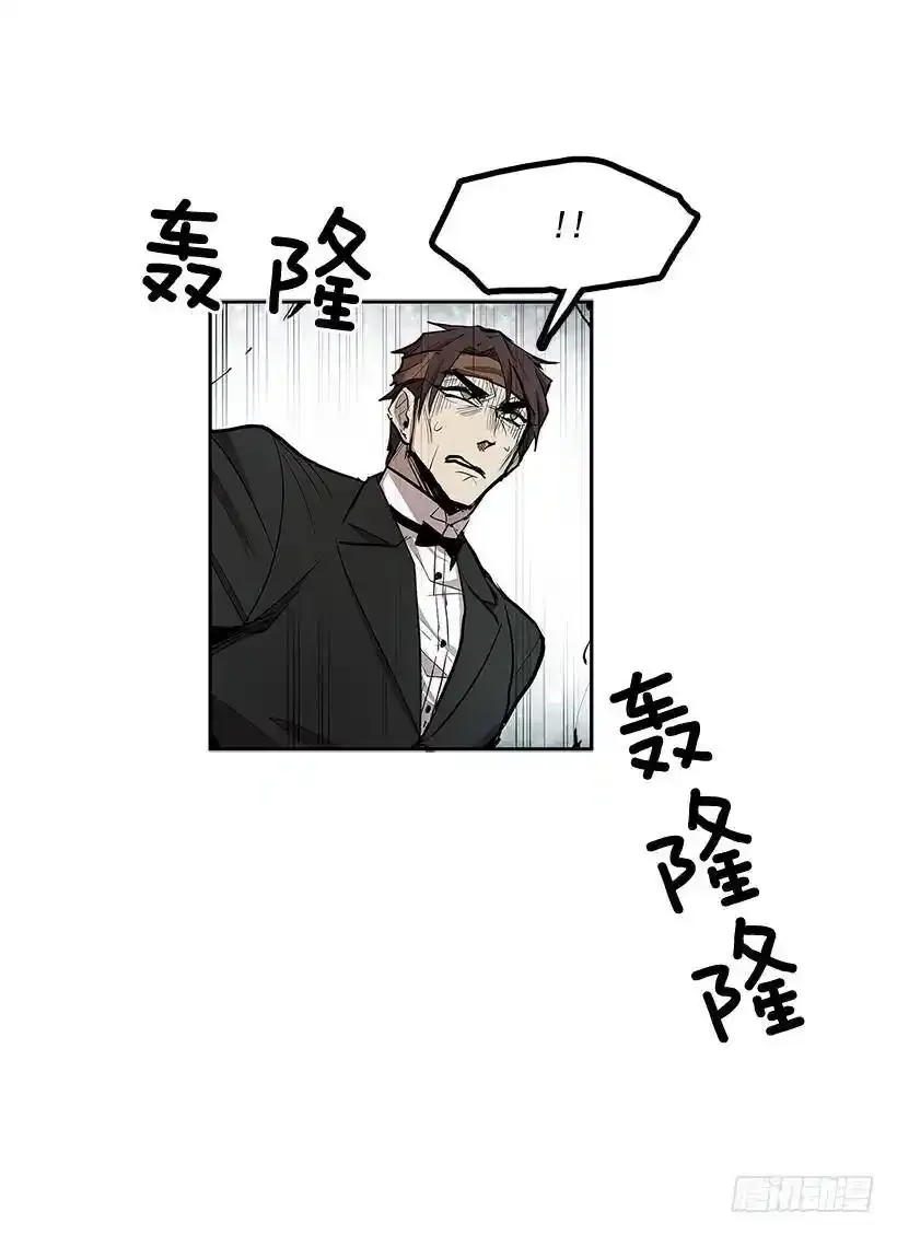 雪原迷阵 23