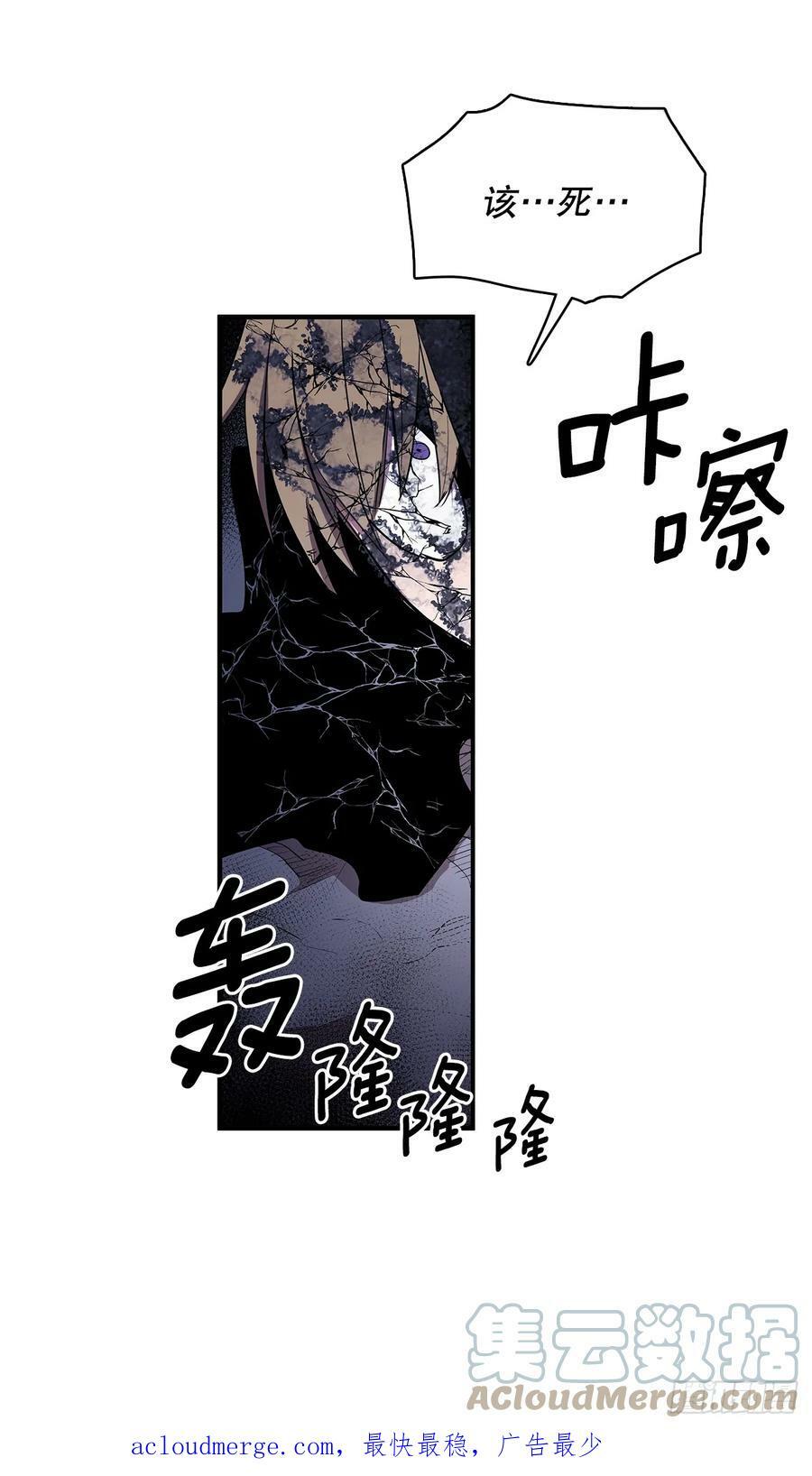 420.感受痛苦24