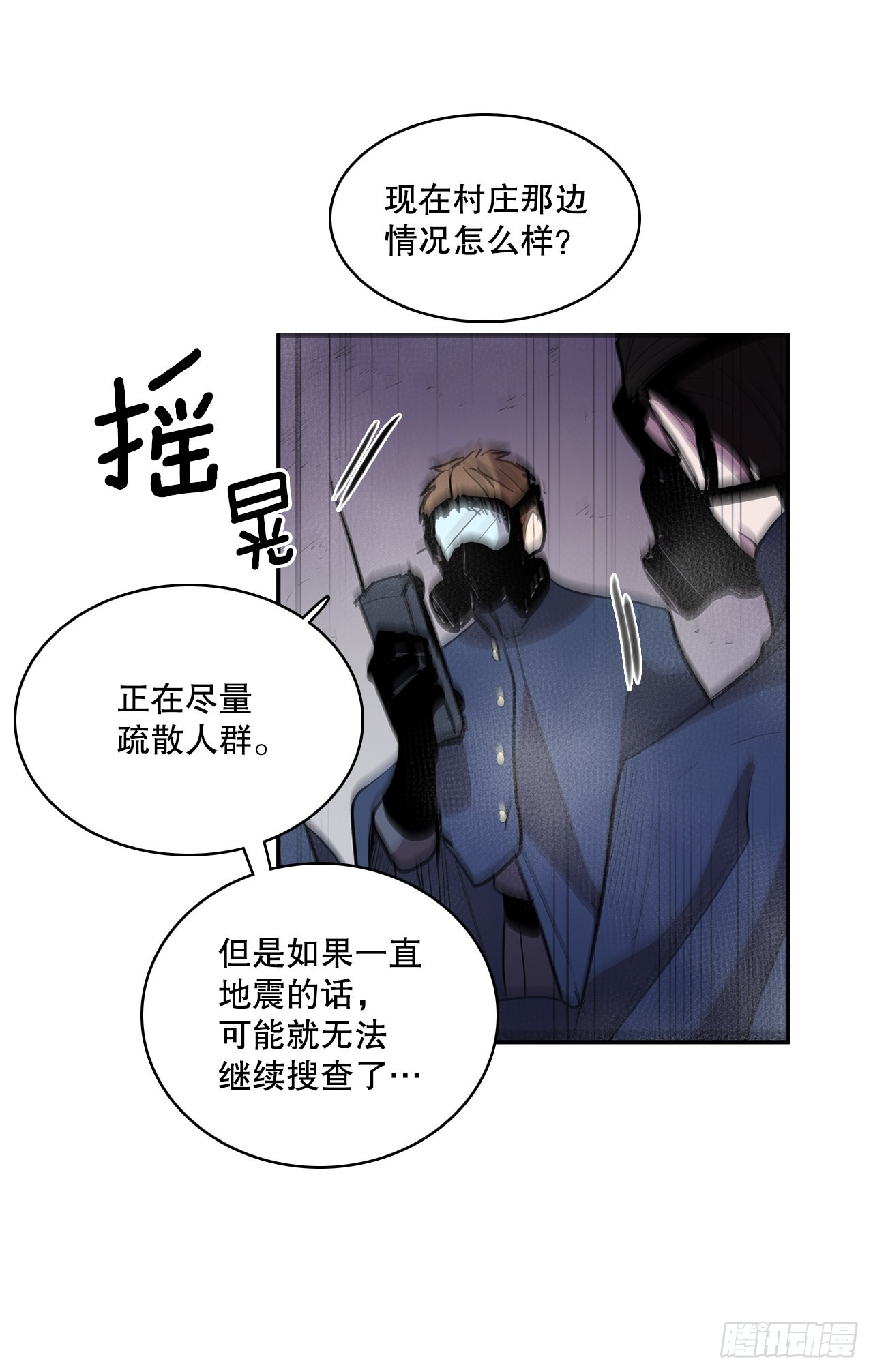 386.自食其果20
