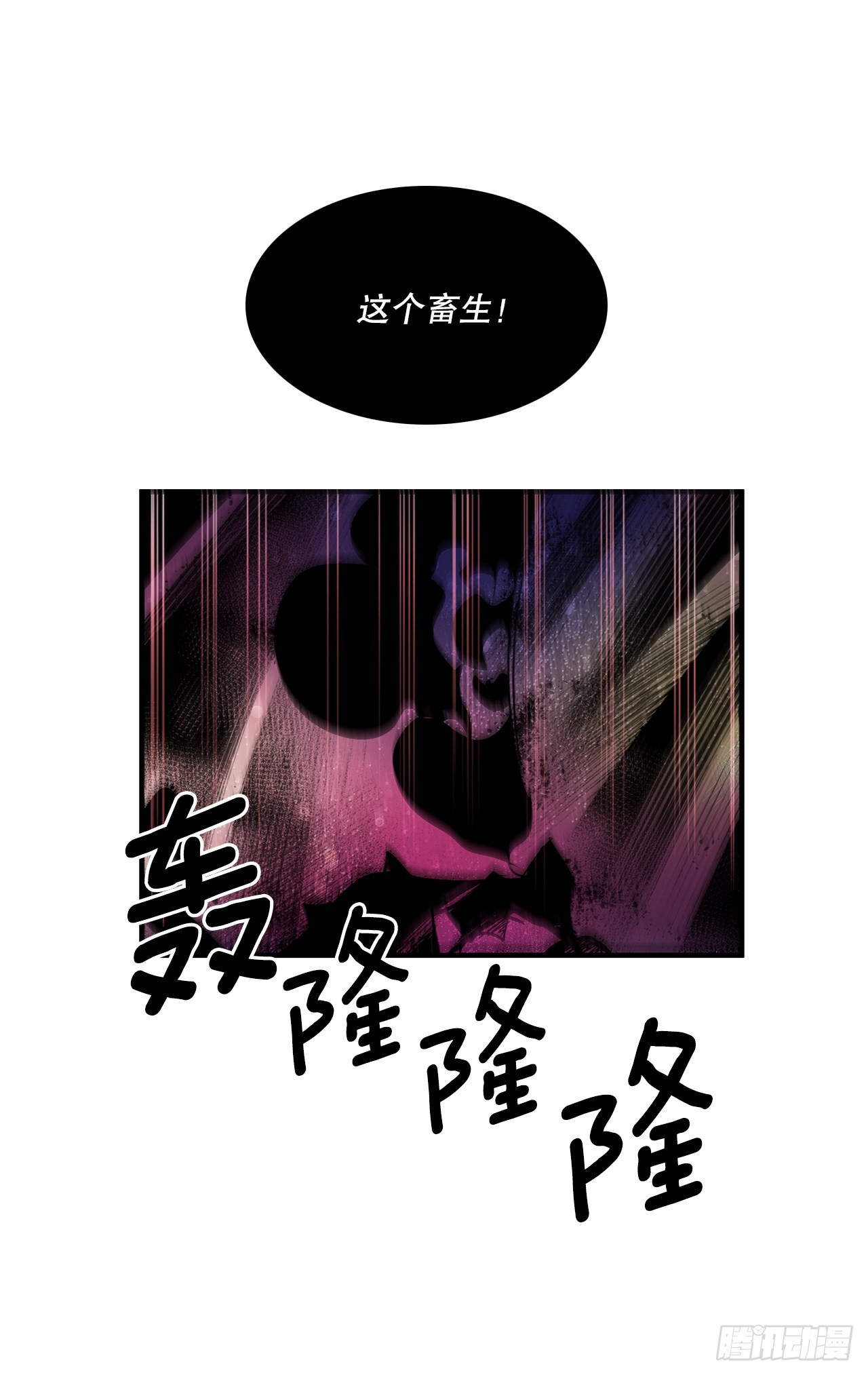 400.一击毙命20