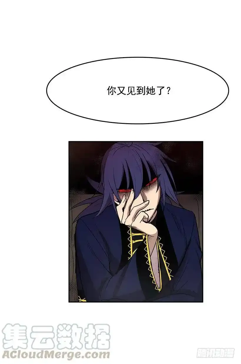 头疼的客人24