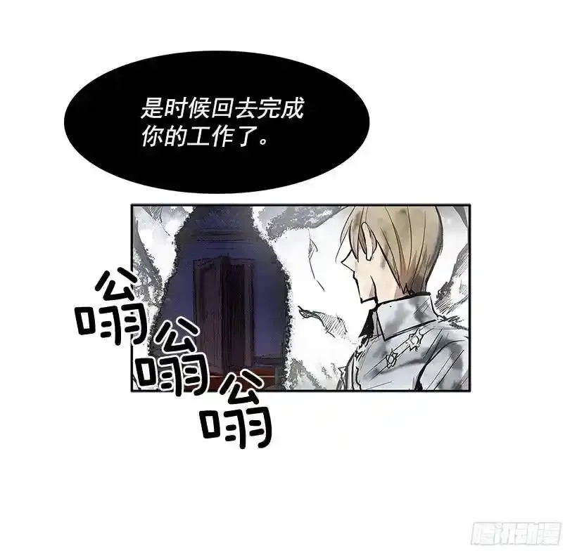 雪原迷阵 233