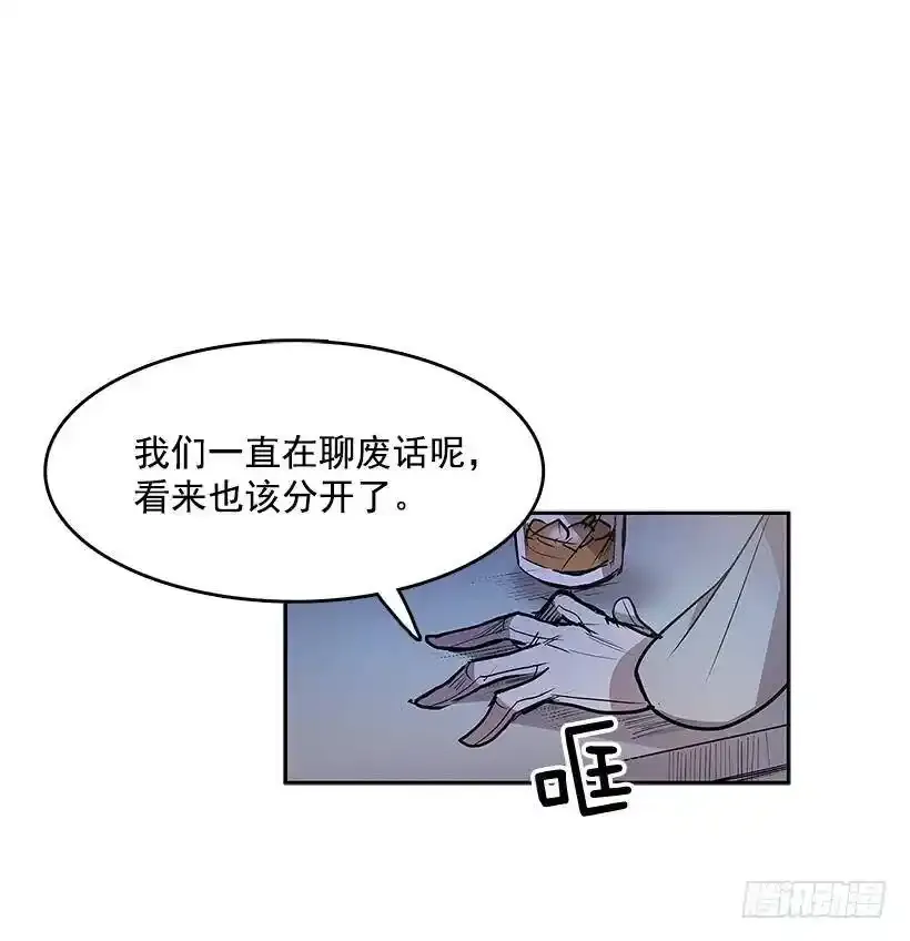 昂贵的情报费9