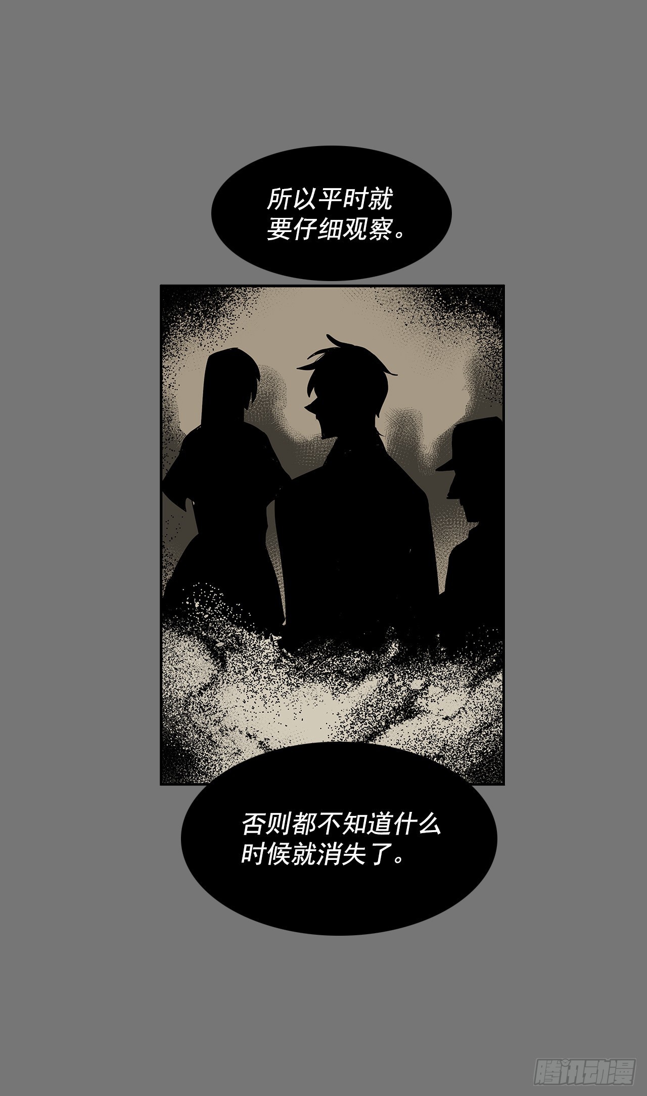 充满好奇18