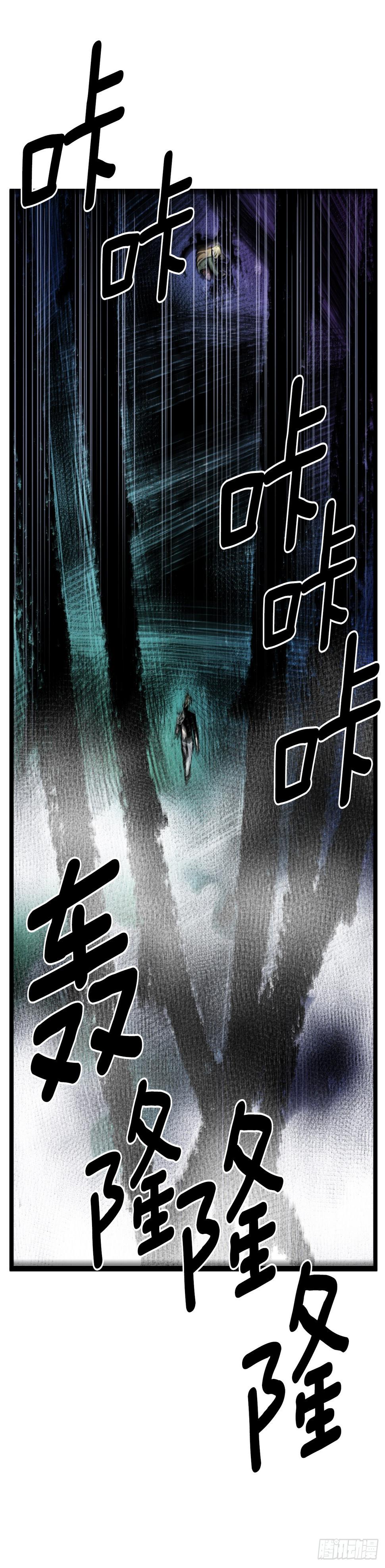 401.幻灭39