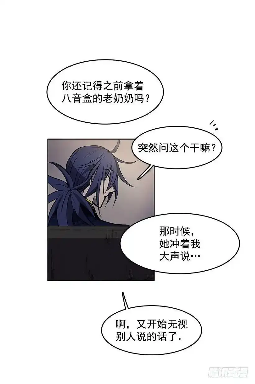 振作精神9