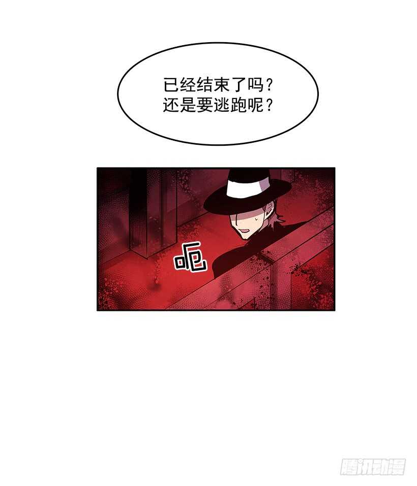 人间炼狱26