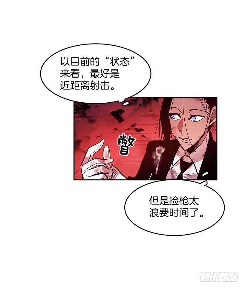 胶着局面39