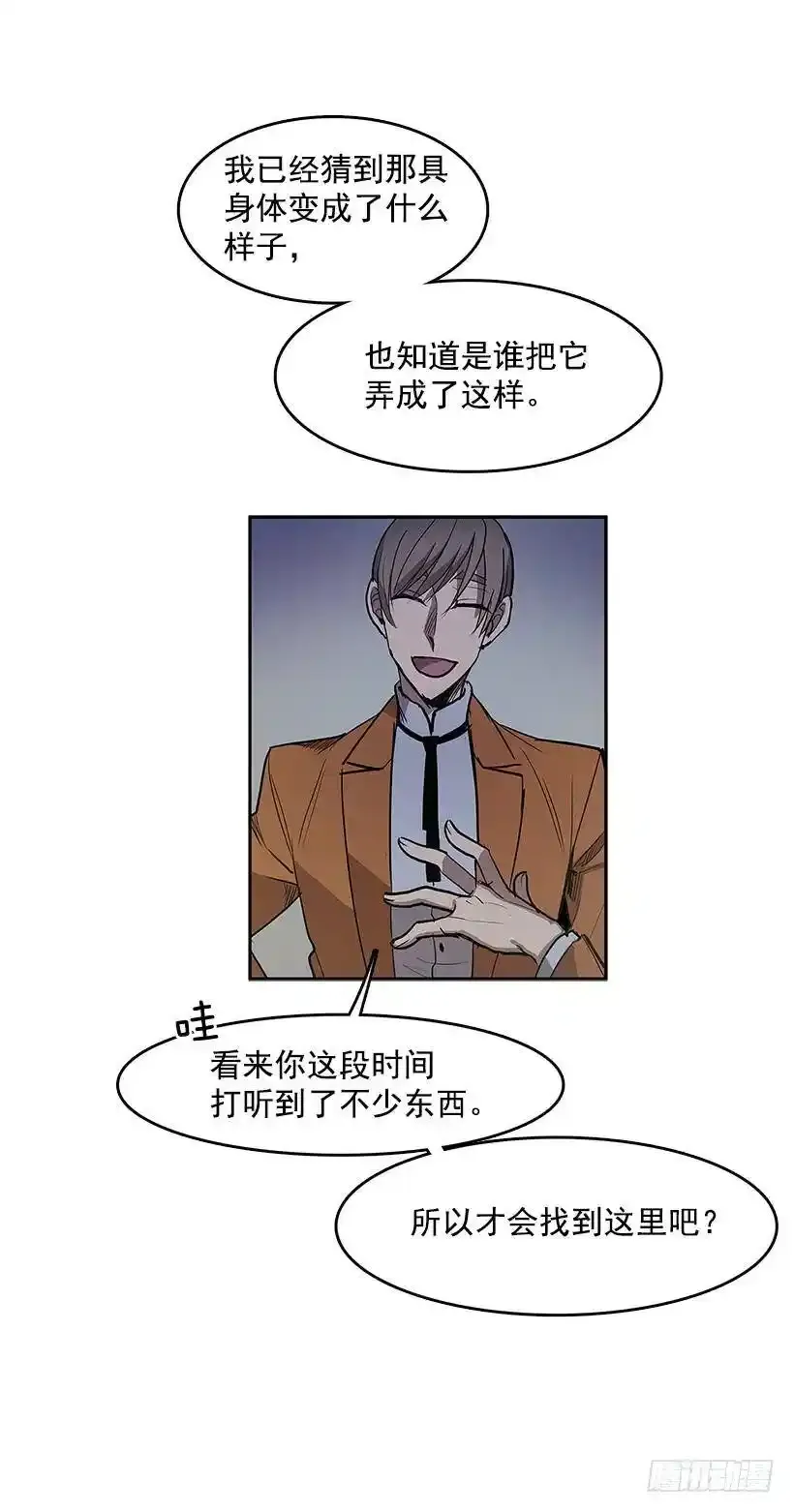 无话可说17