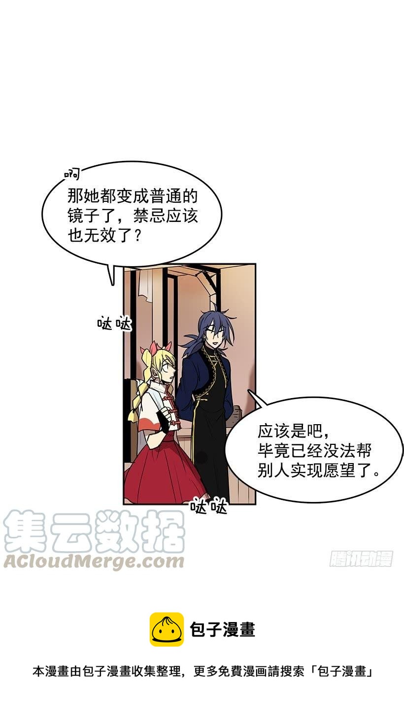 万一再次醒来12