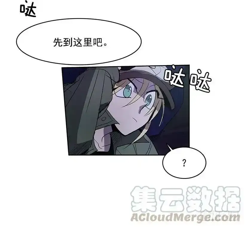 分头行动4