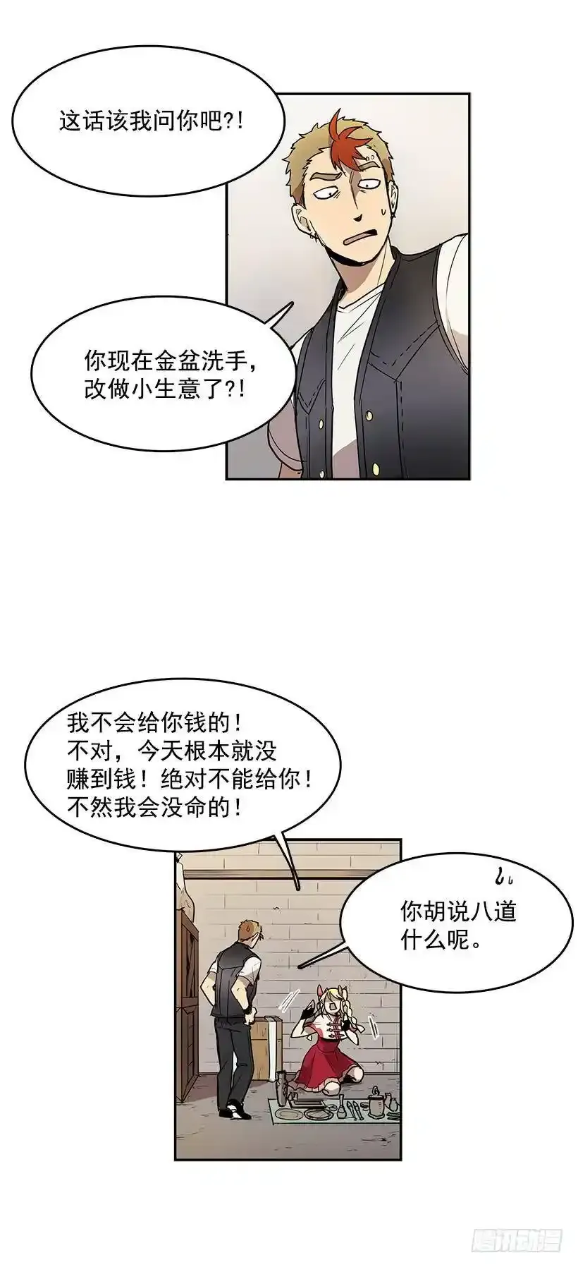 一直跟他待在一起吗5