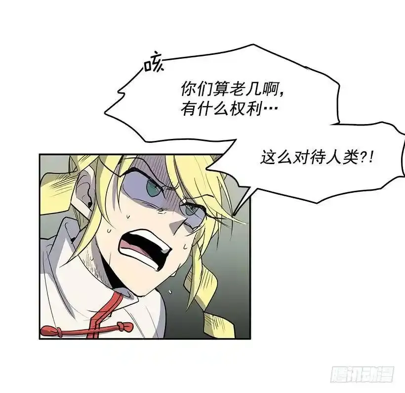 想得到什么6