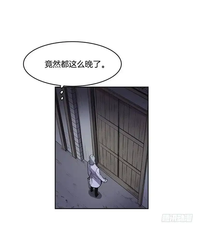 眼被污染了23