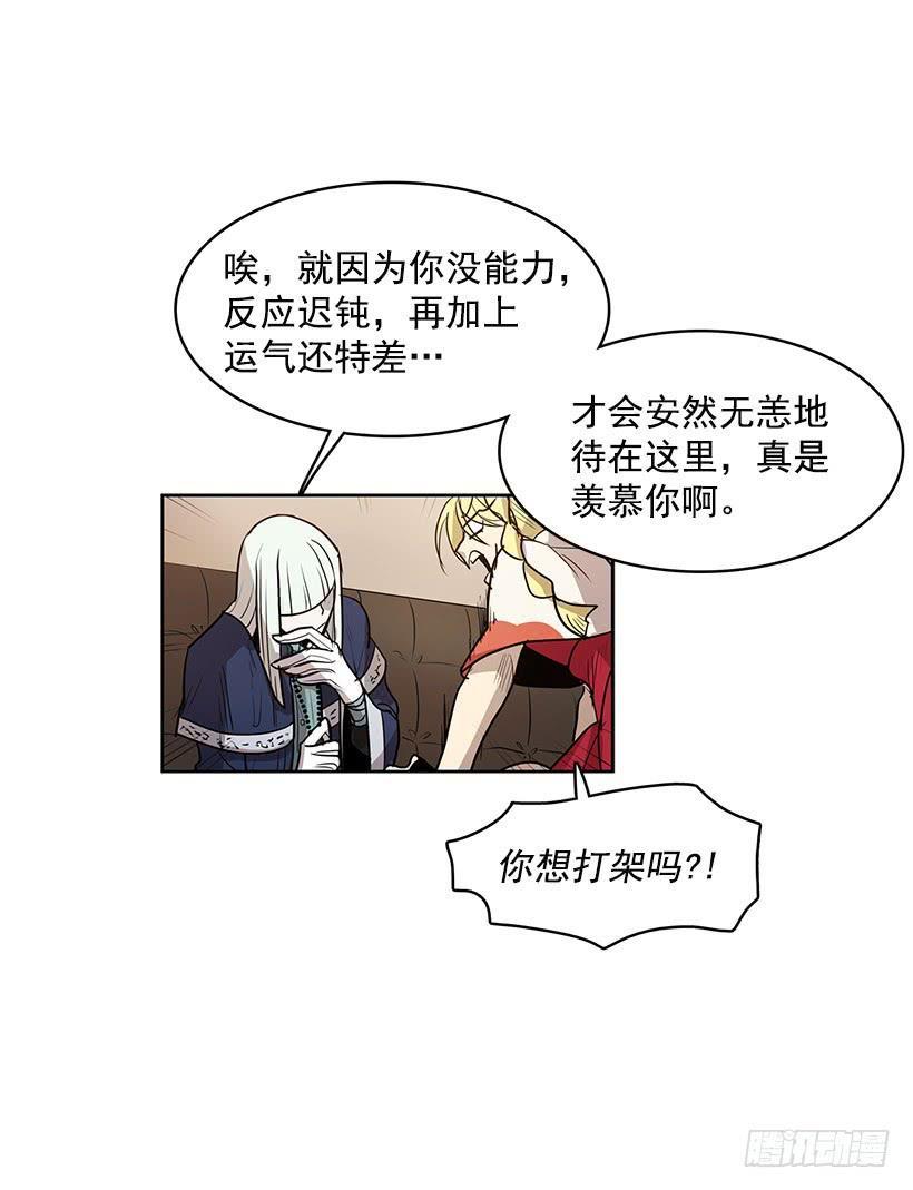 能给我做双假眼吗9