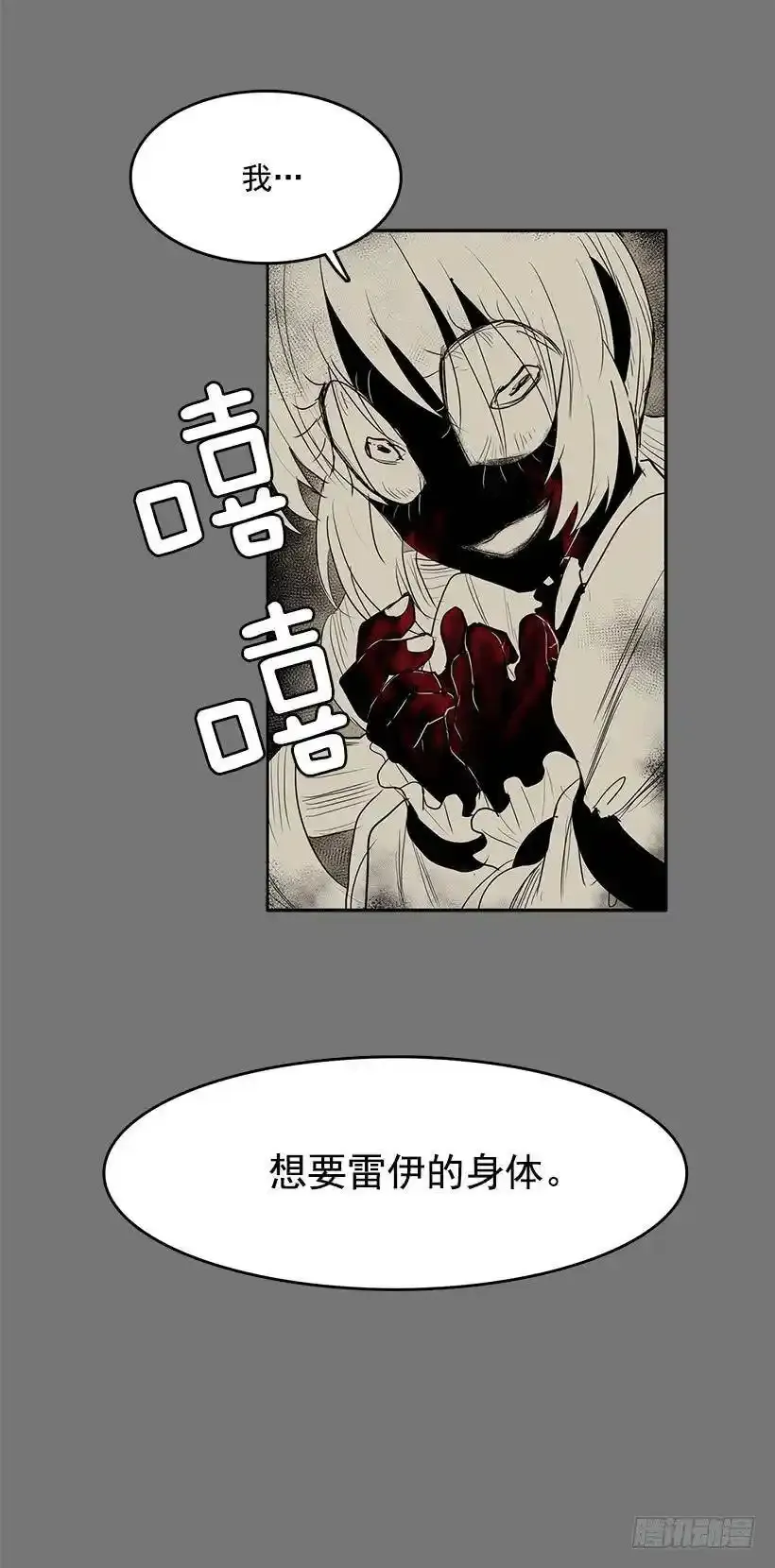 自由的代价30