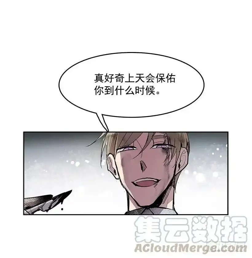 揭发真相21
