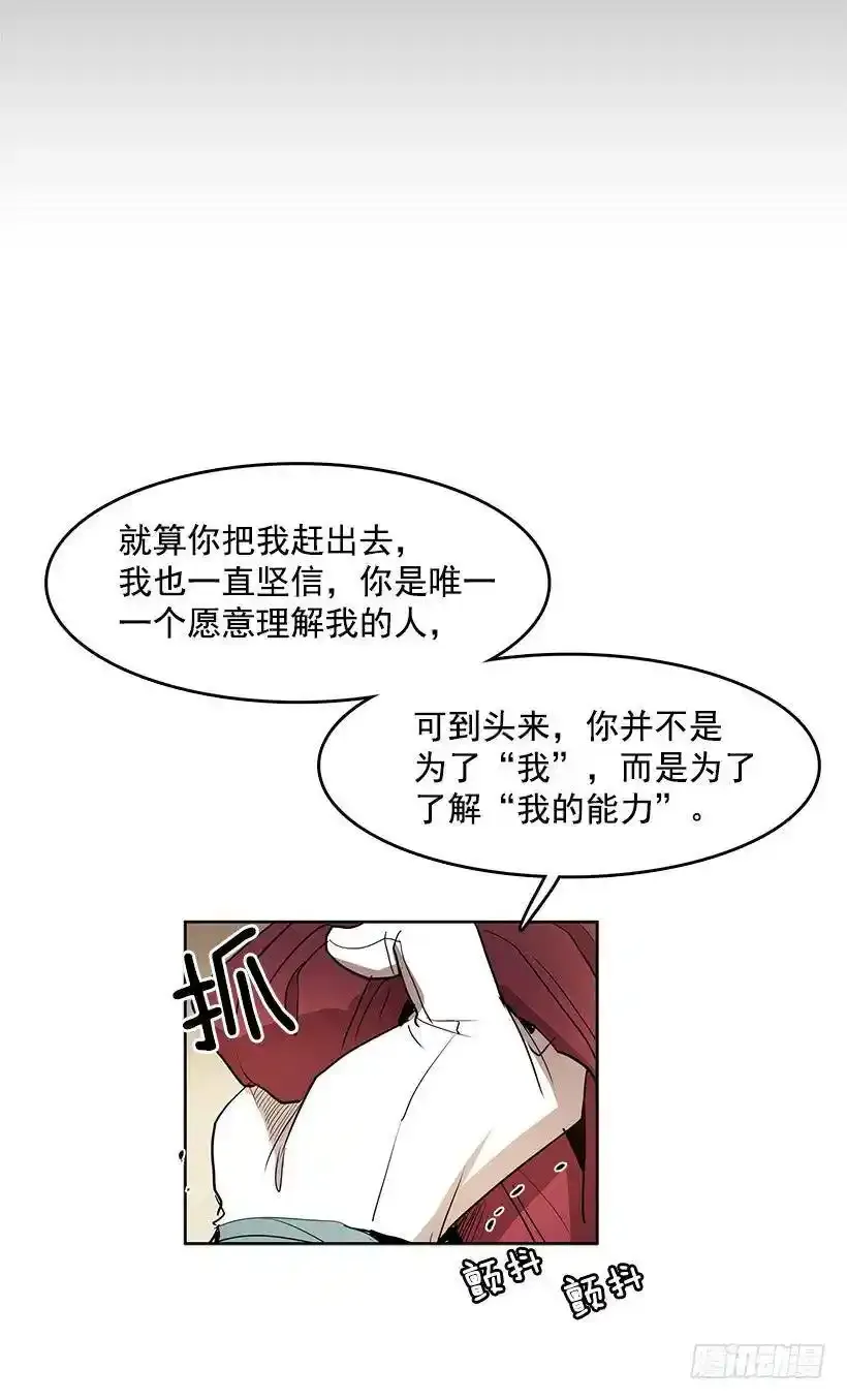 我还以为不一样7