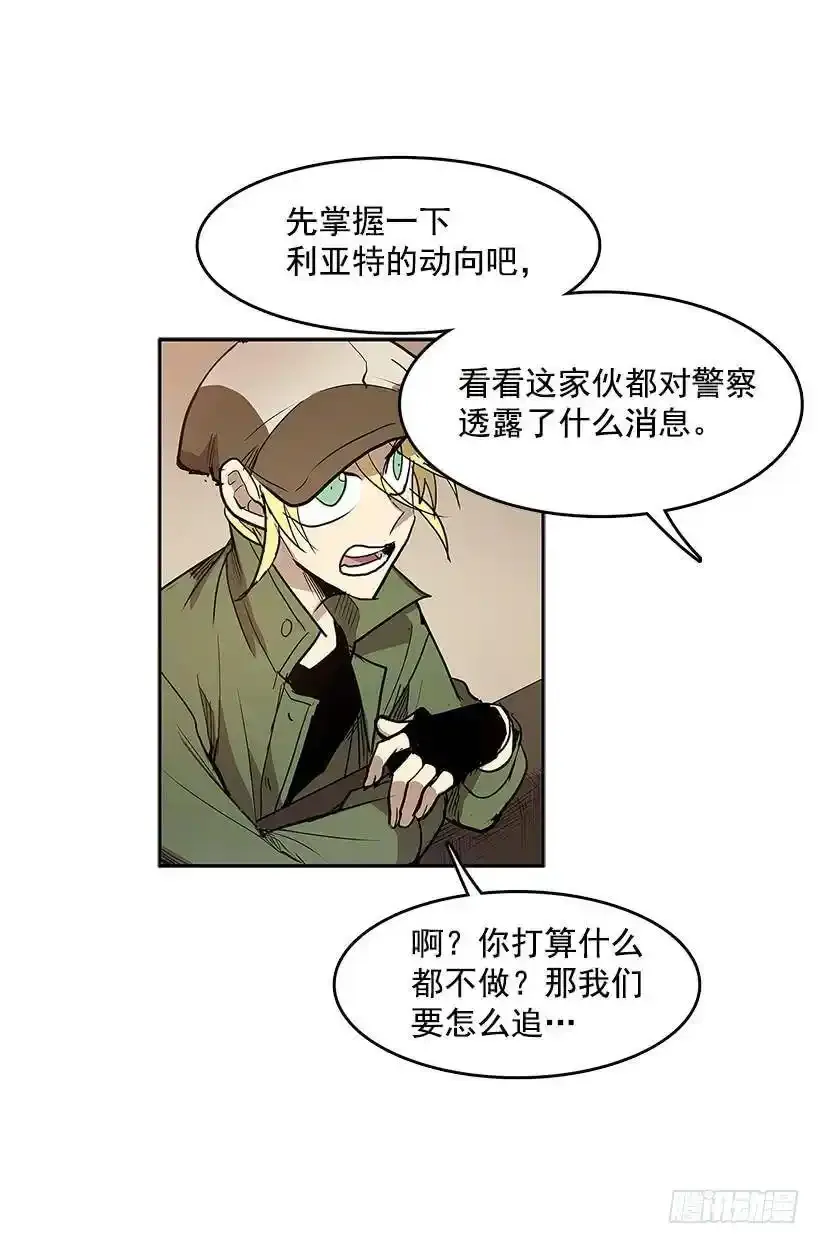 线索 214