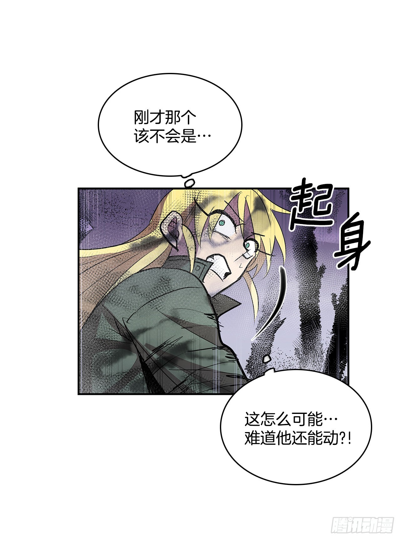 392.过分的关心12