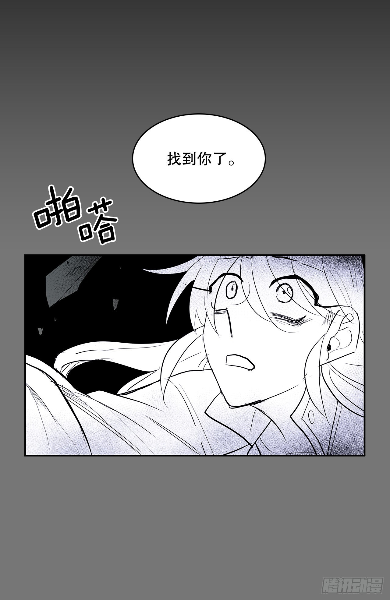 苏醒35