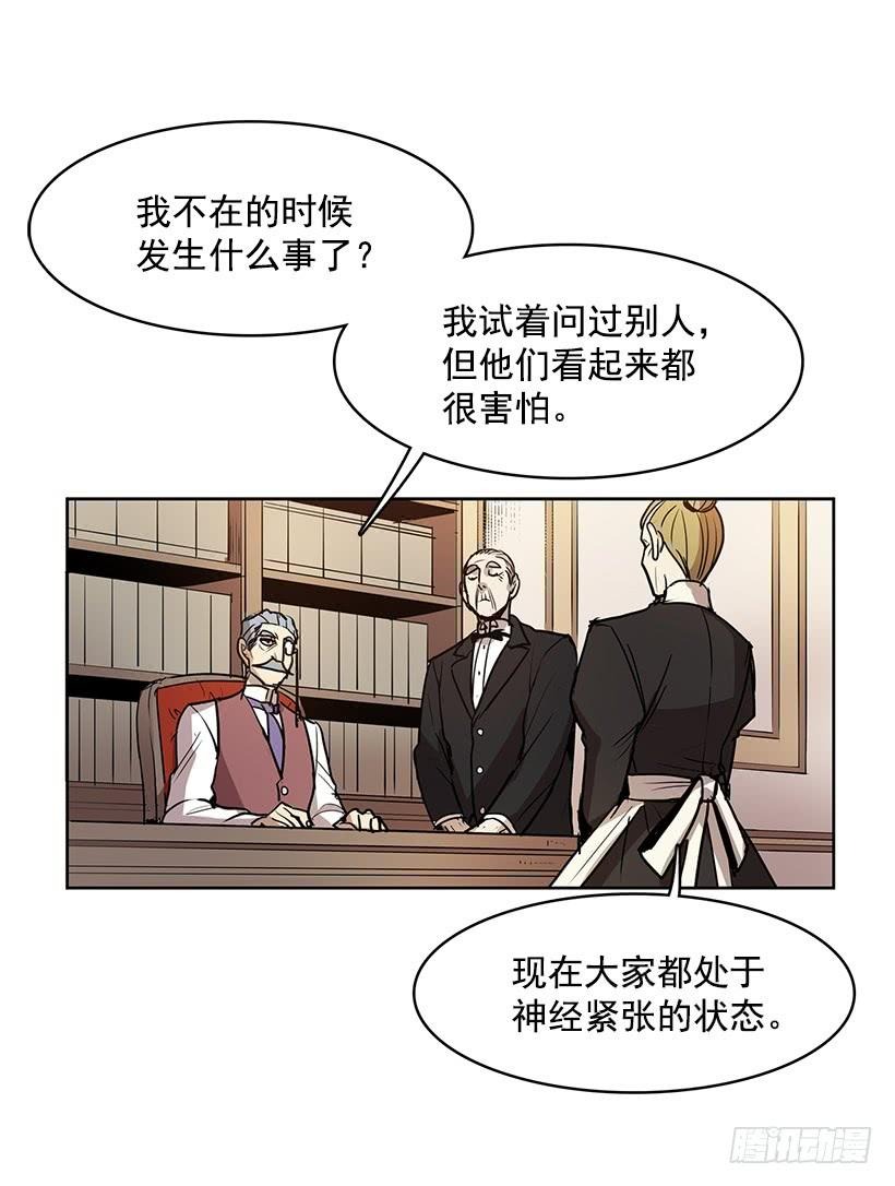 绝对不可以关灯14
