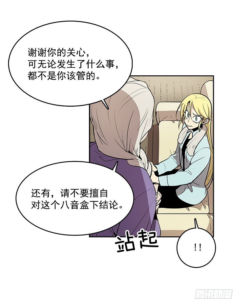 那个声响意味着什么26