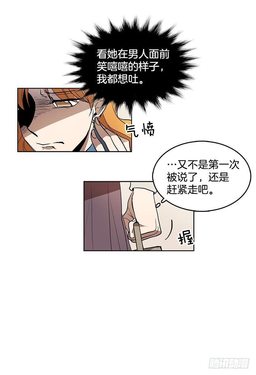 乔迪先生绝对不是那样10
