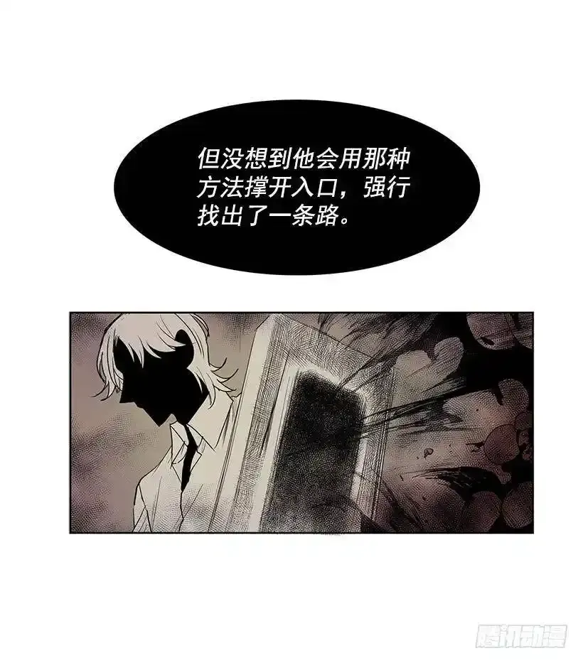 计划出现意外13