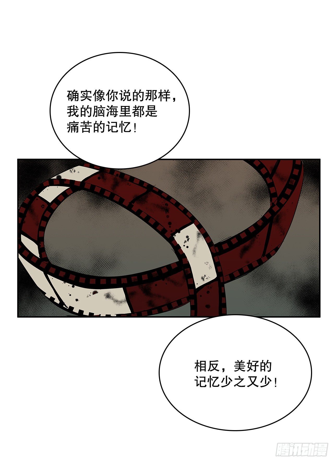 376.争执23