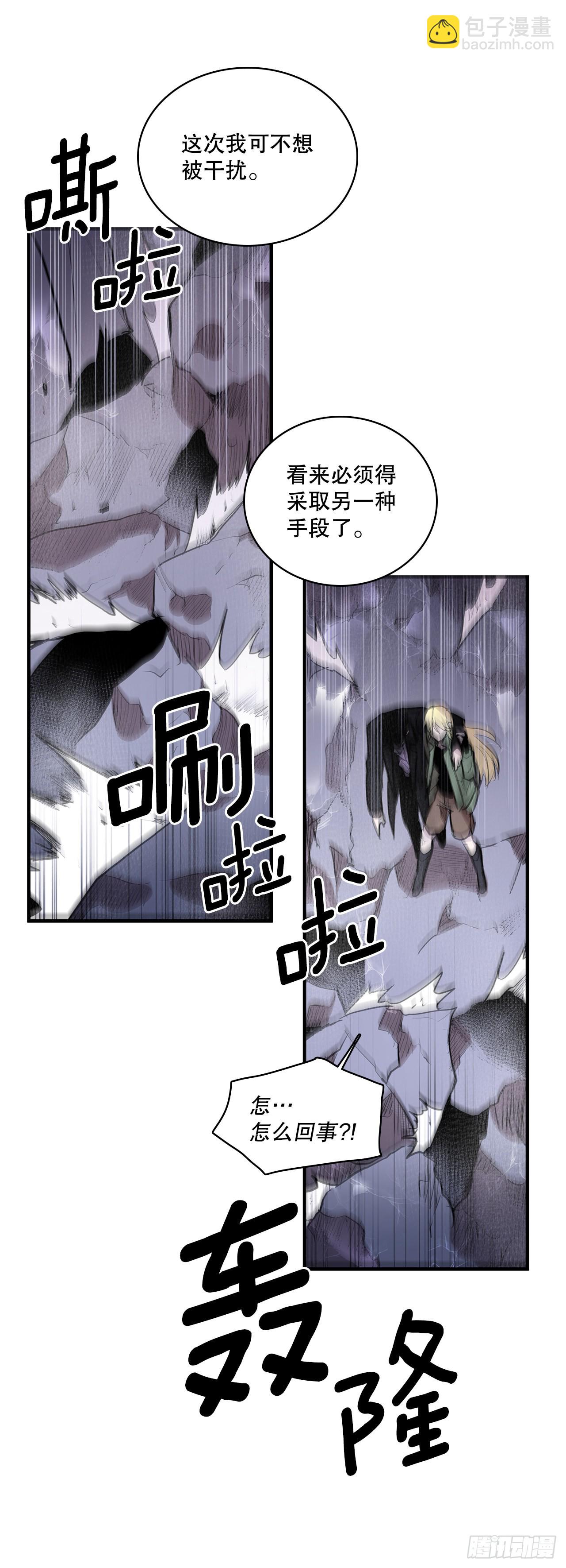 395.逃亡的尽头26