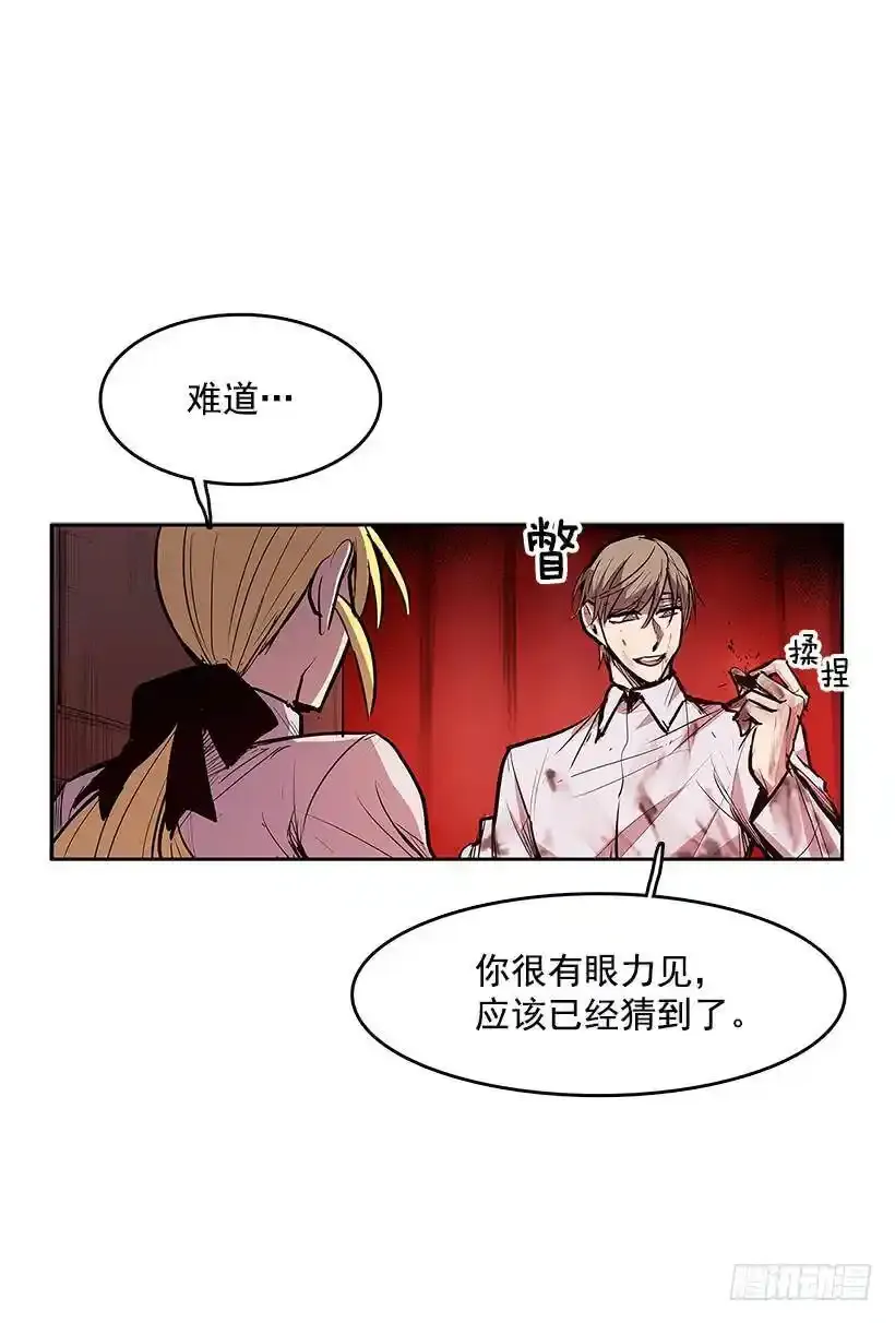 遇见熟人18