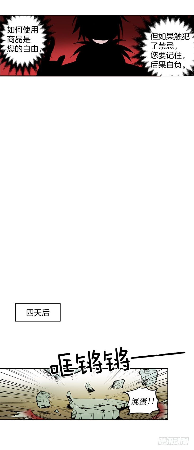 千万不能将这花盆打碎10